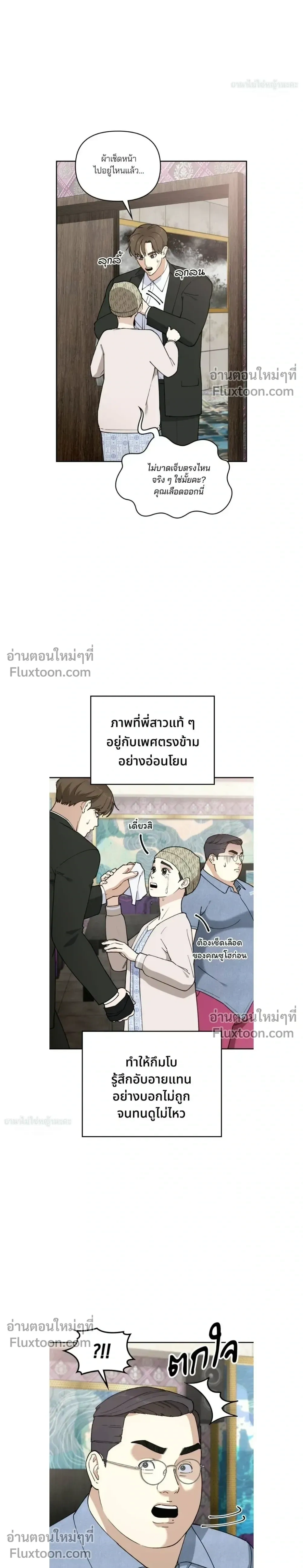 หน้าที่ 26