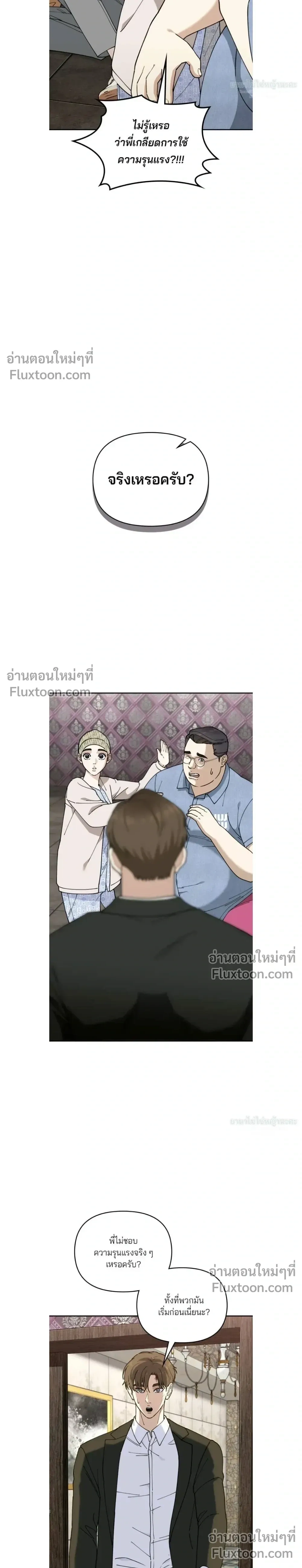 หน้าที่ 23