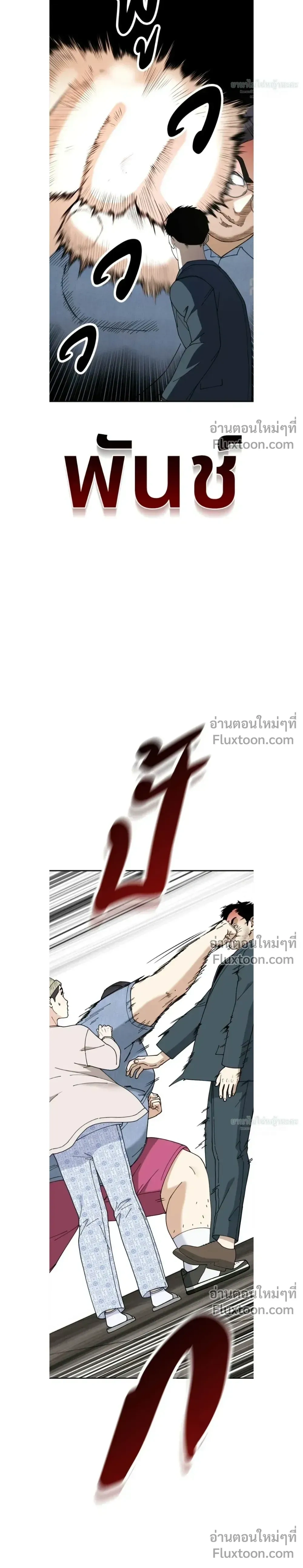 หน้าที่ 20