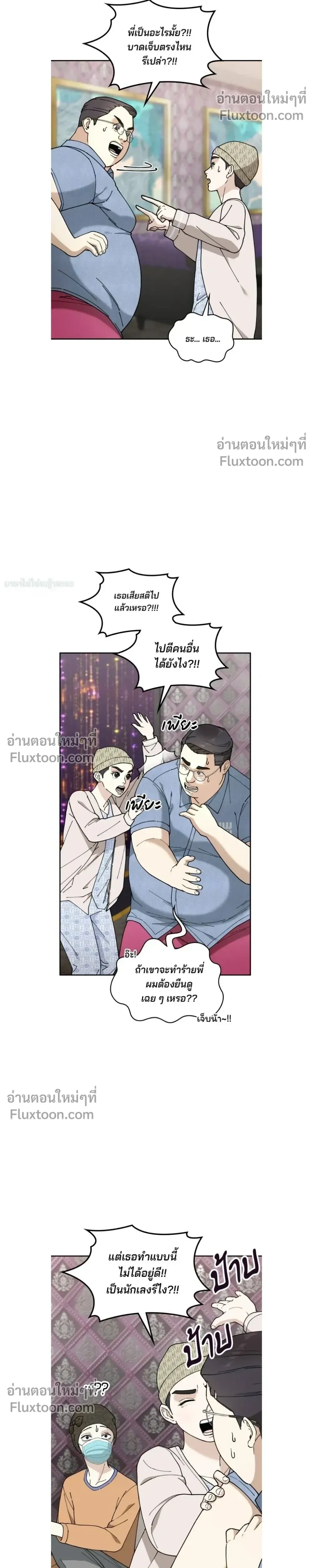 หน้าที่ 22