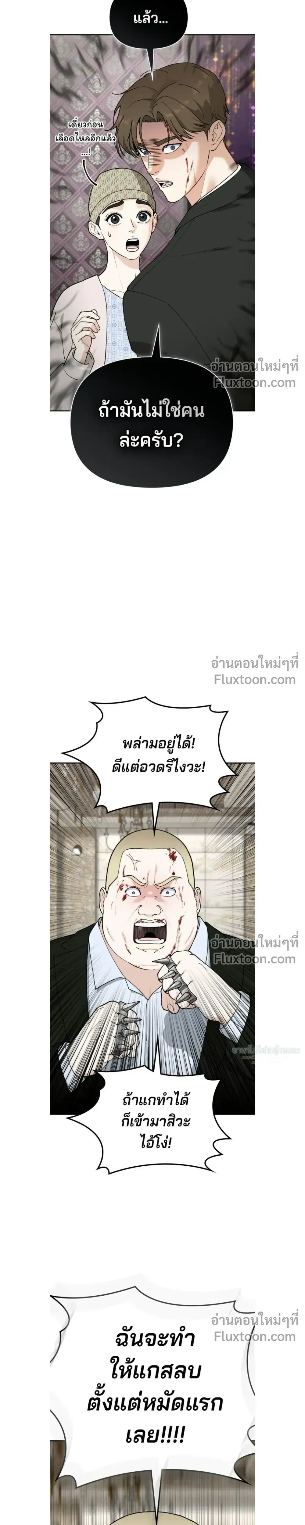 หน้าที่ 30