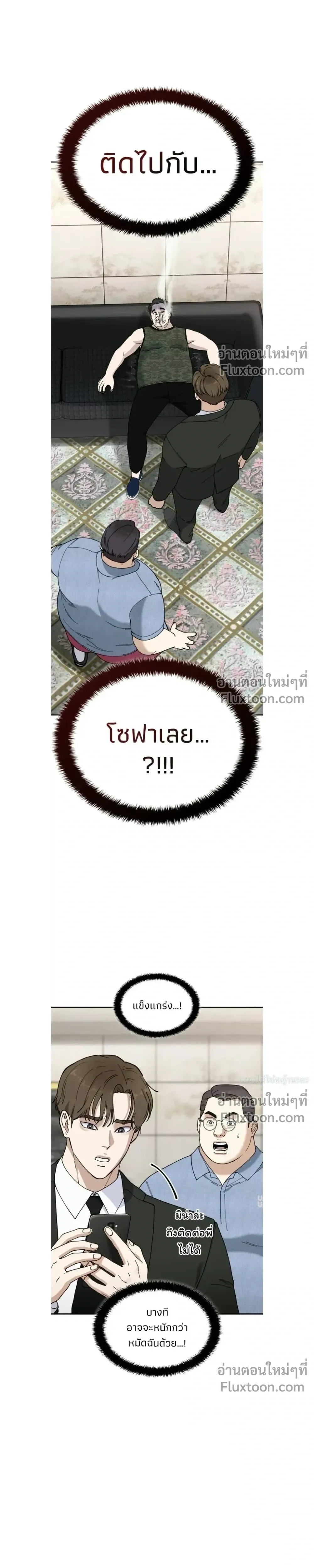 หน้าที่ 6