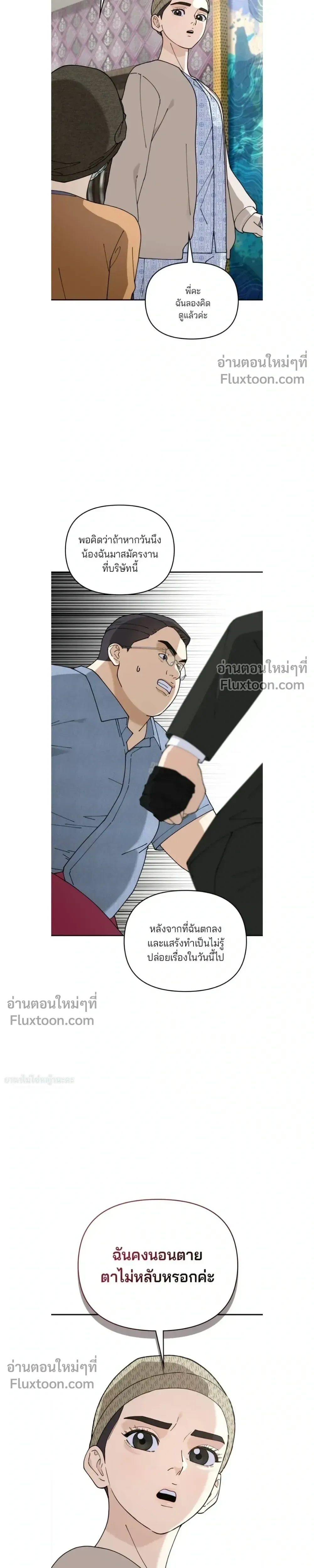 หน้าที่ 12