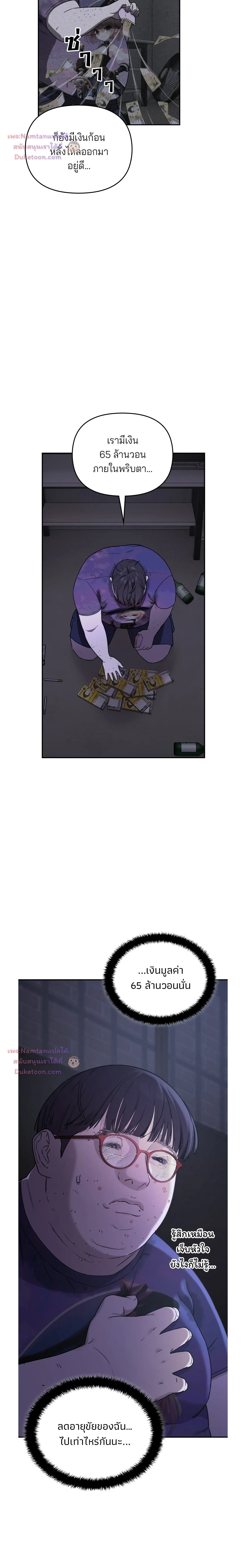 หน้าที่ 20