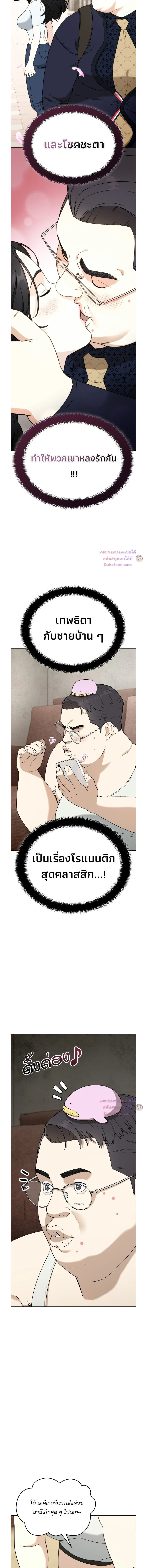 หน้าที่ 29