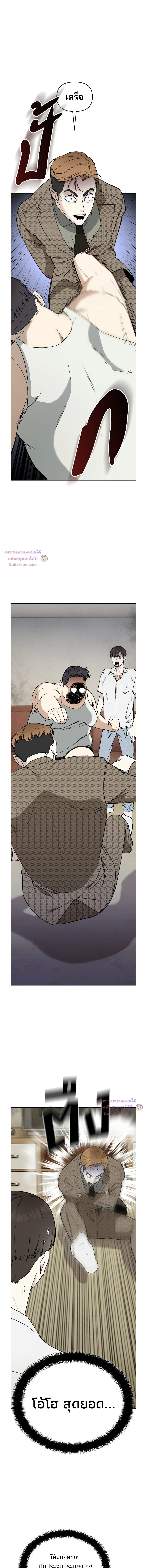 หน้าที่ 15