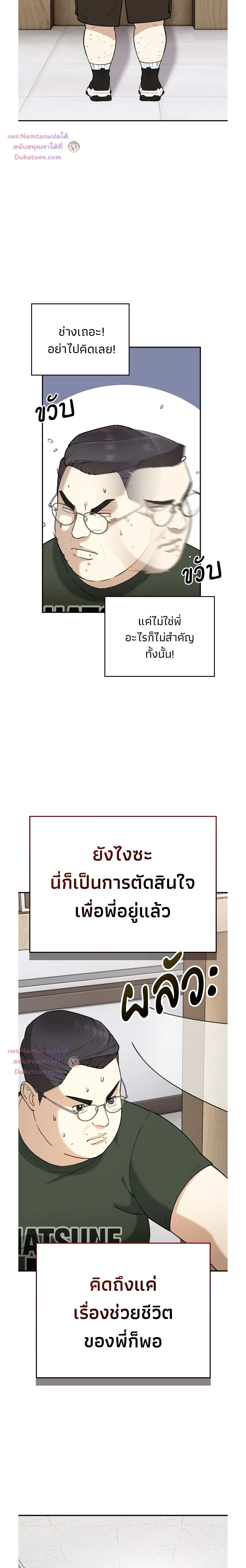 หน้าที่ 28