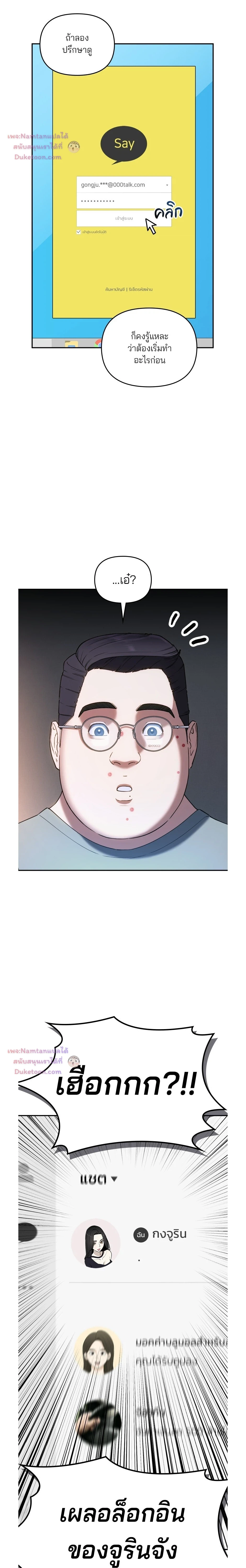 หน้าที่ 16