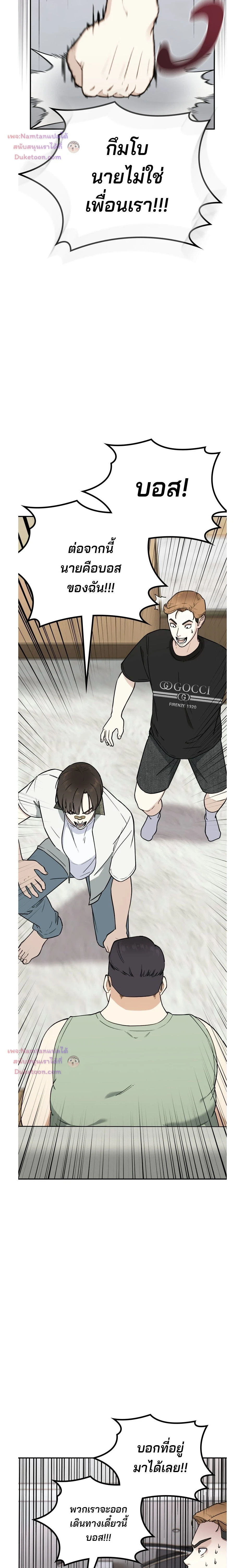 หน้าที่ 30