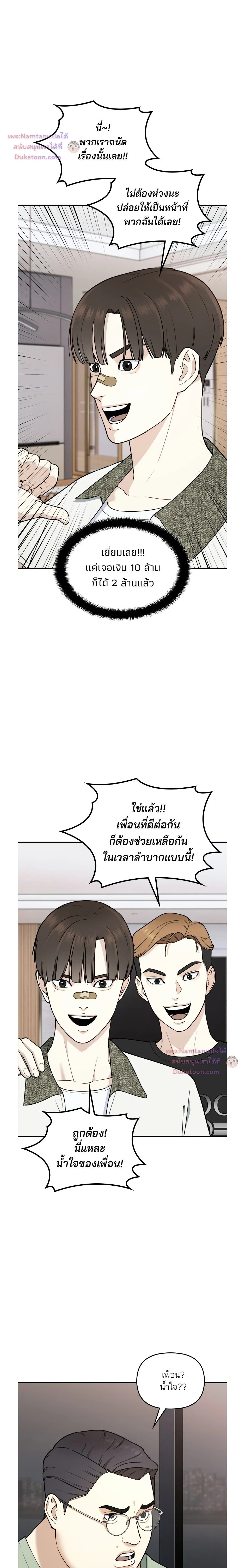 หน้าที่ 28