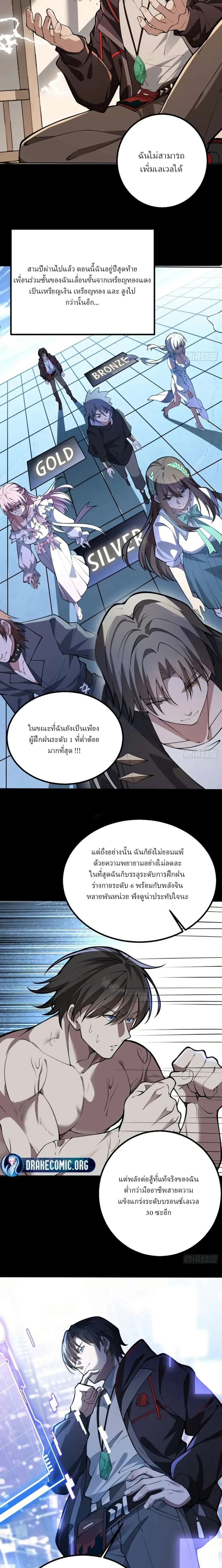 หน้าที่ 4