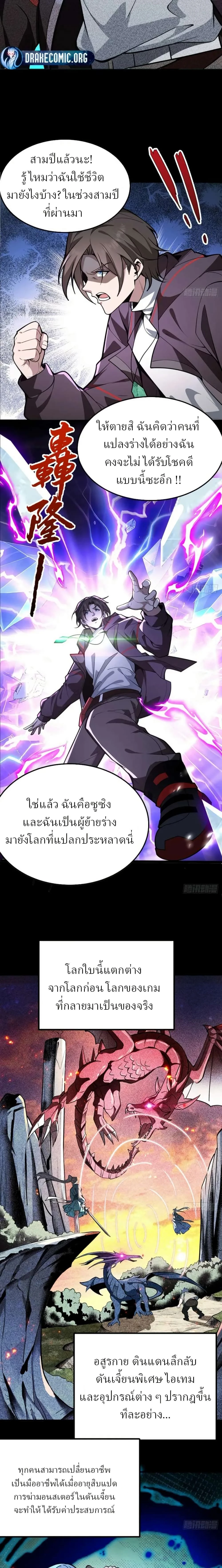 หน้าที่ 2