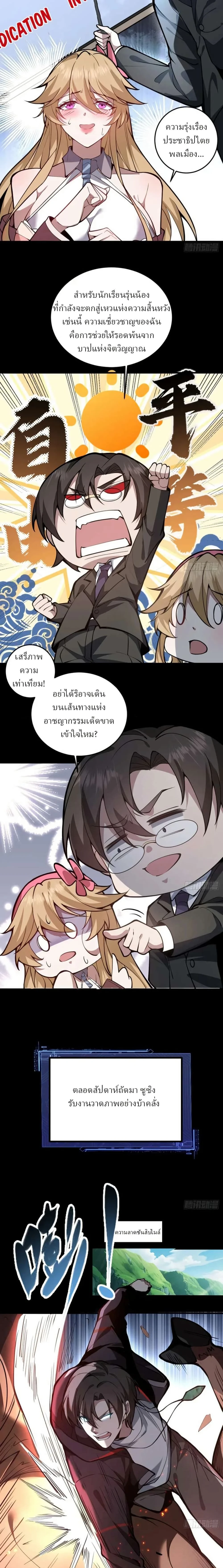 หน้าที่ 3