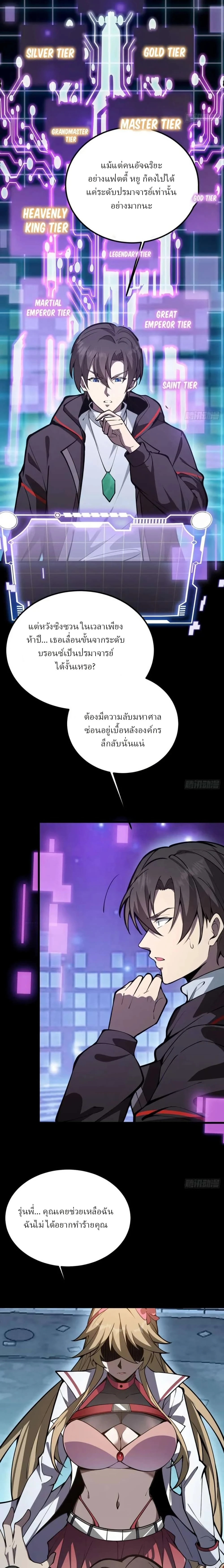 หน้าที่ 10