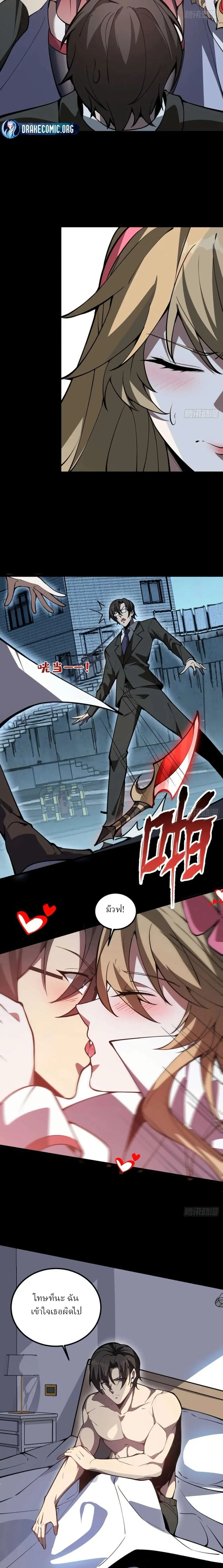 หน้าที่ 11