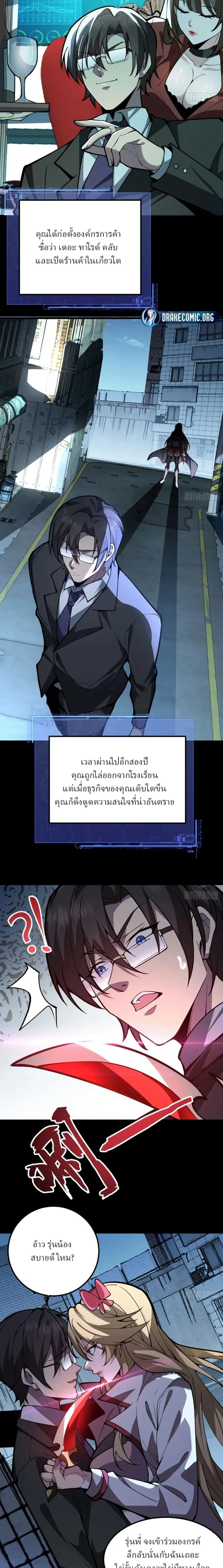 หน้าที่ 7