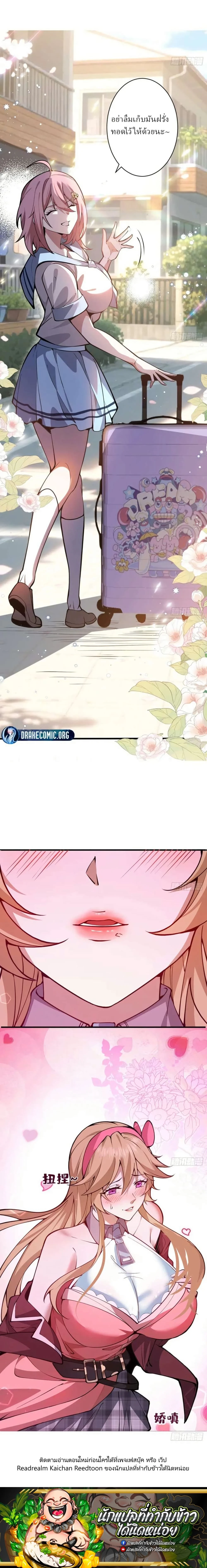 หน้าที่ 25