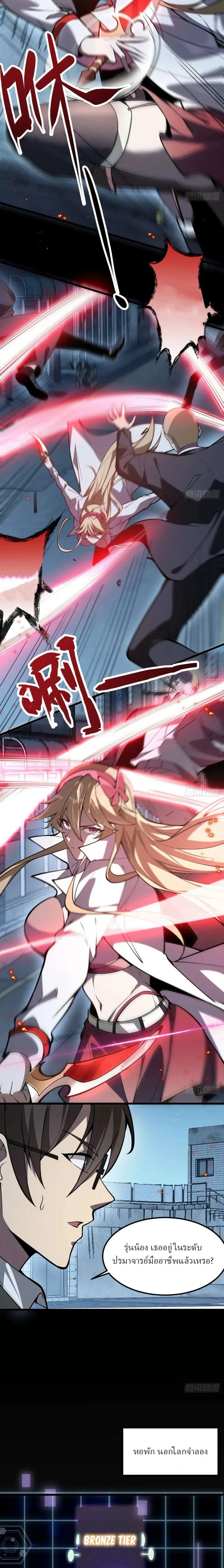 หน้าที่ 9