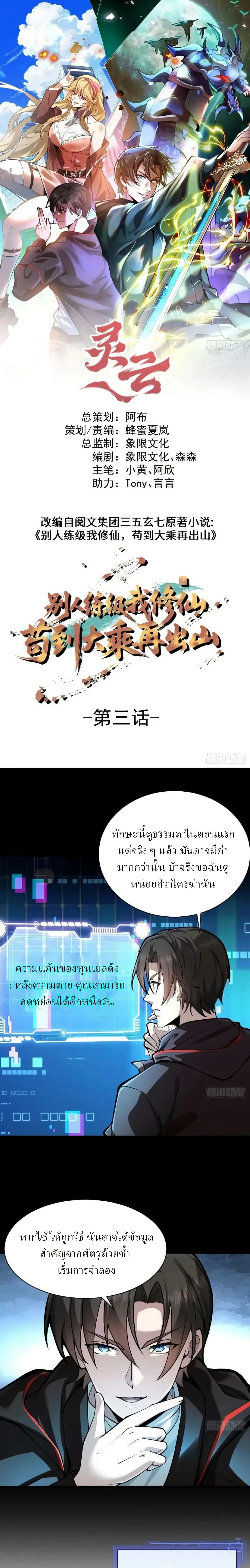 หน้าที่ 1