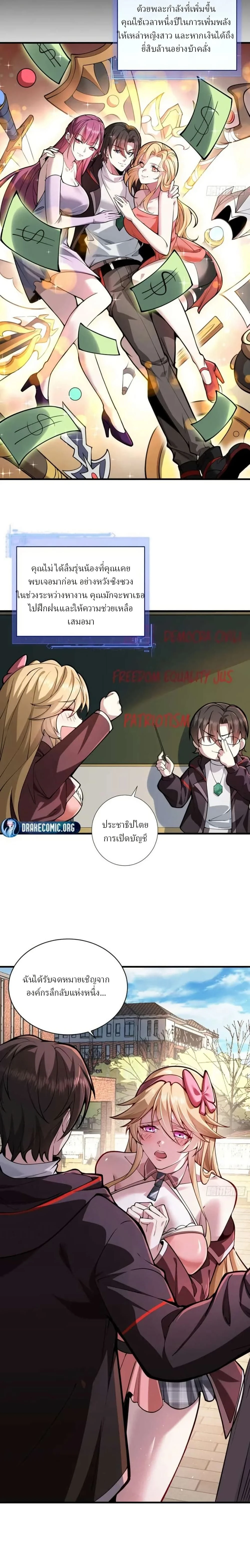 หน้าที่ 2