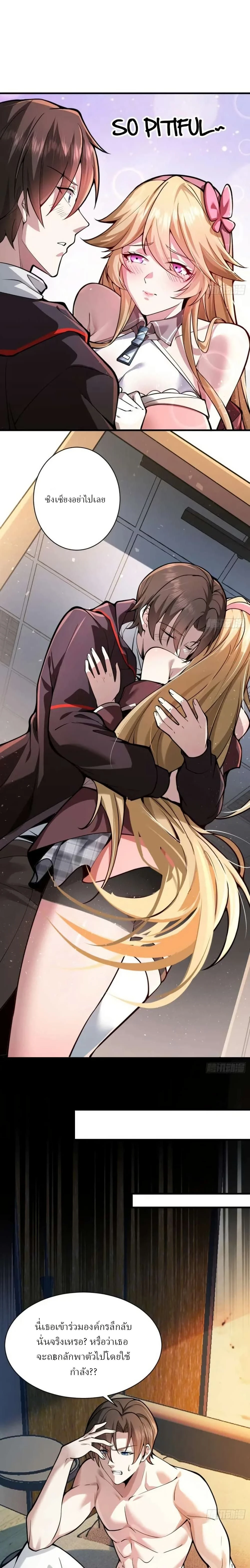 หน้าที่ 3