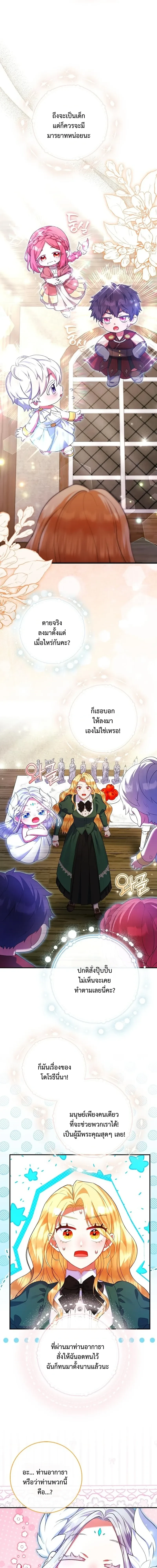 หน้าที่ 15