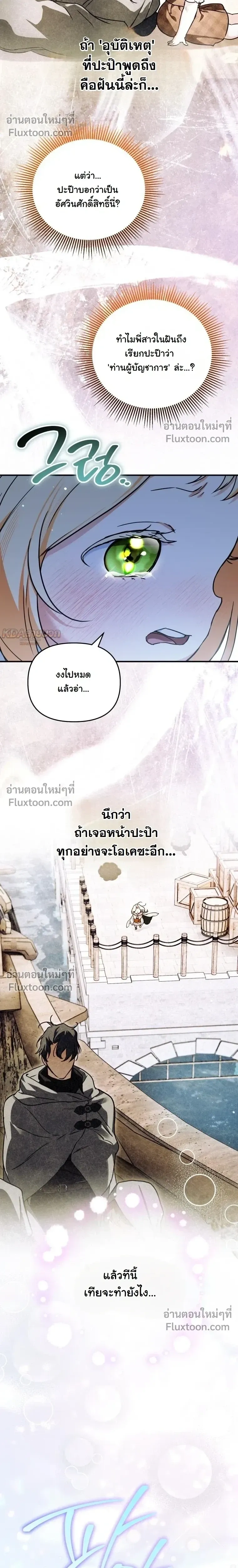 หน้าที่ 25