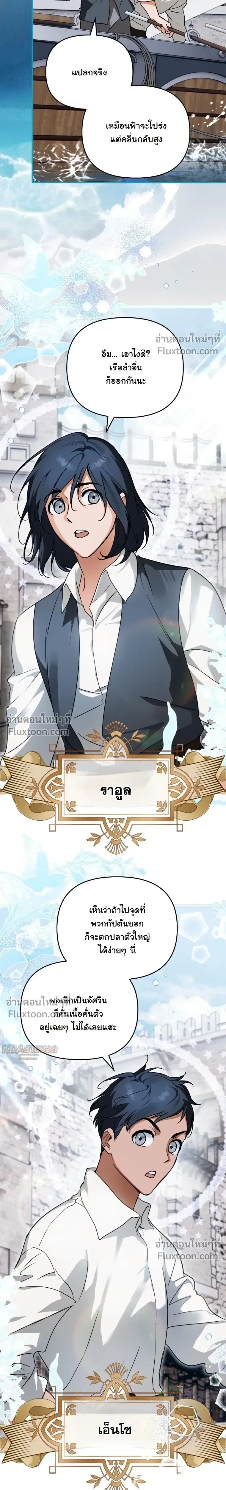 หน้าที่ 17