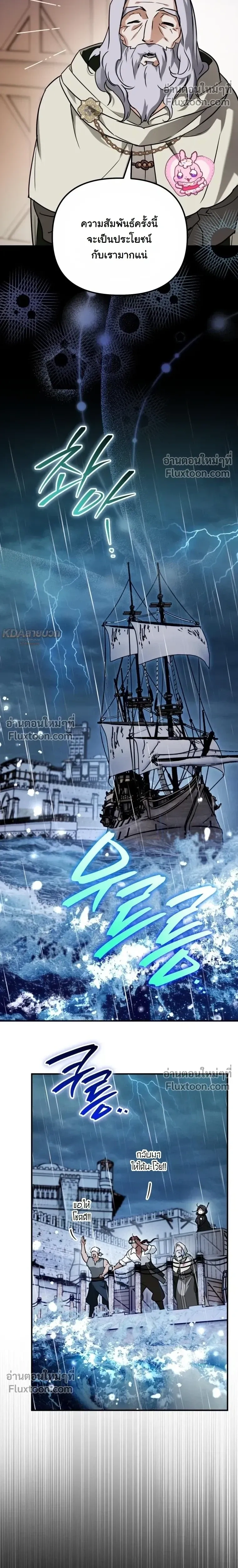 หน้าที่ 23