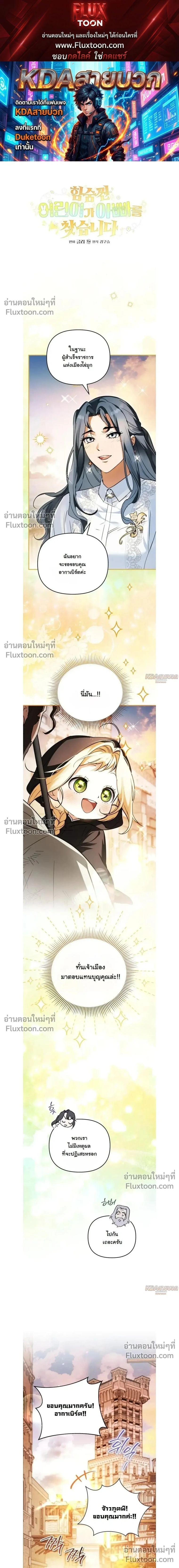 หน้าที่ 1