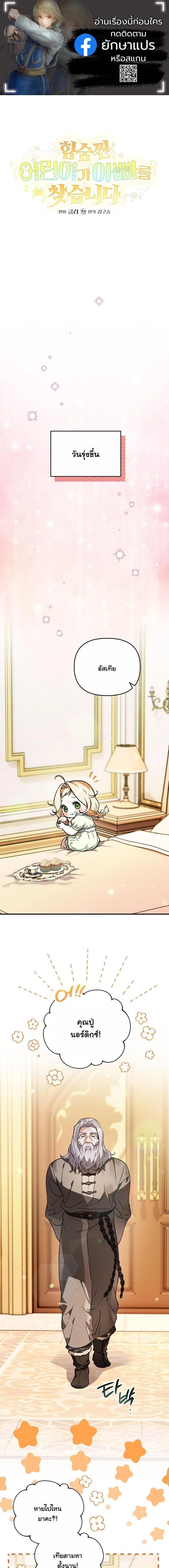 หน้าที่ 1