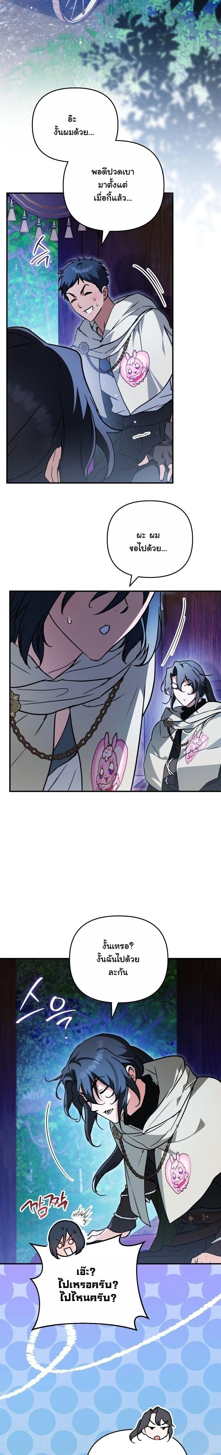 หน้าที่ 17