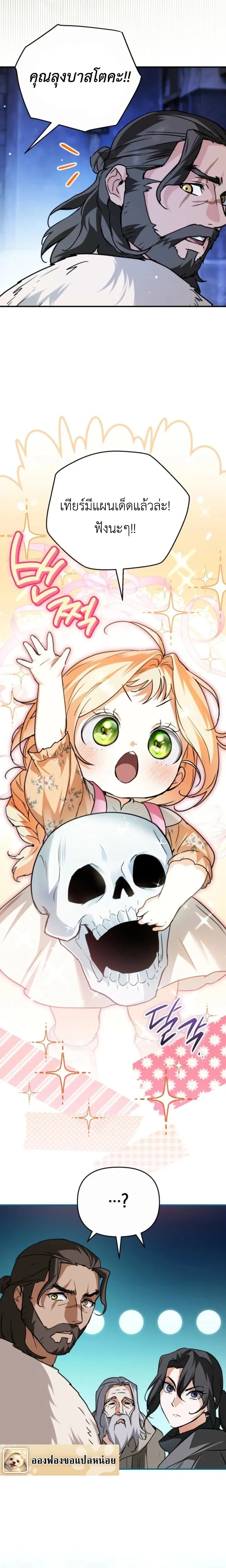 หน้าที่ 20