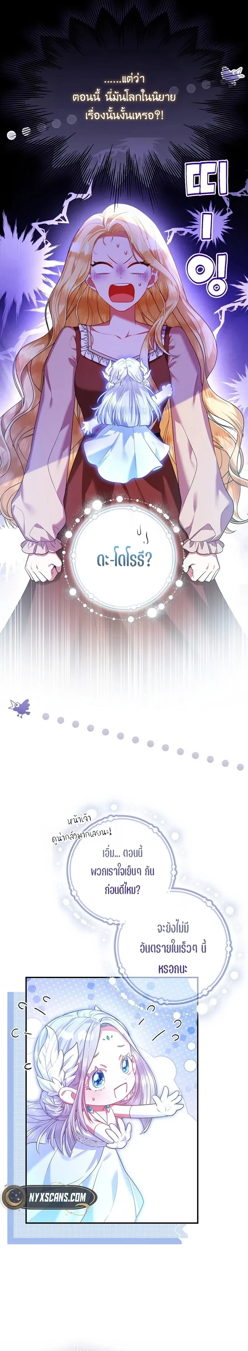 หน้าที่ 10