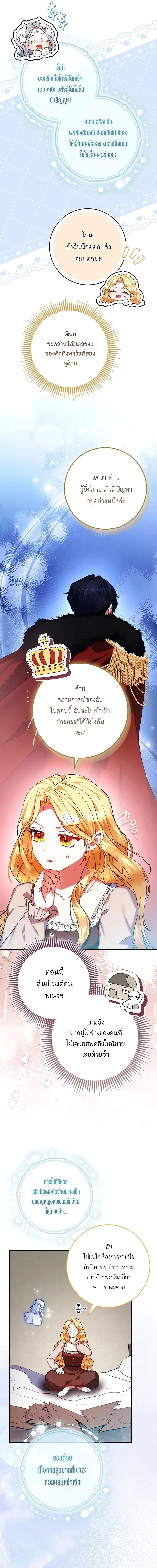 หน้าที่ 12