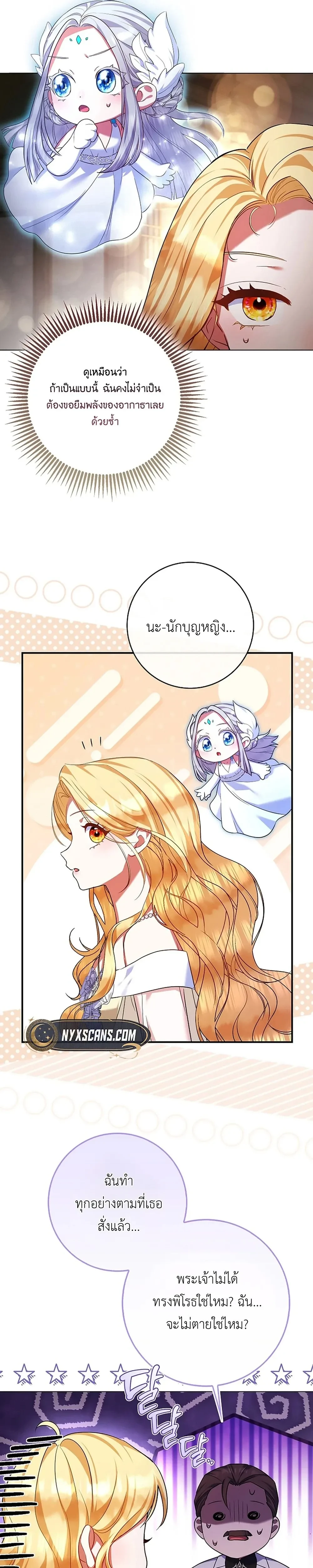 หน้าที่ 30