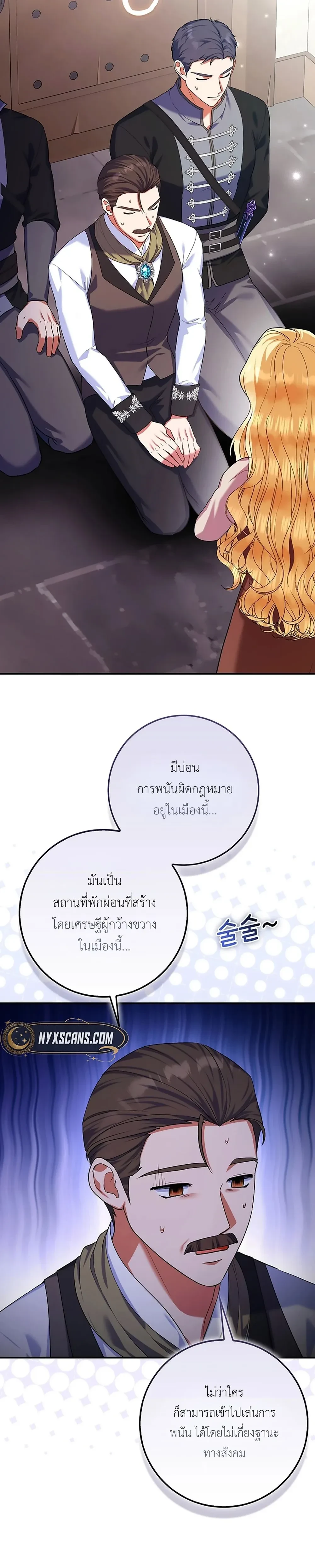 หน้าที่ 21