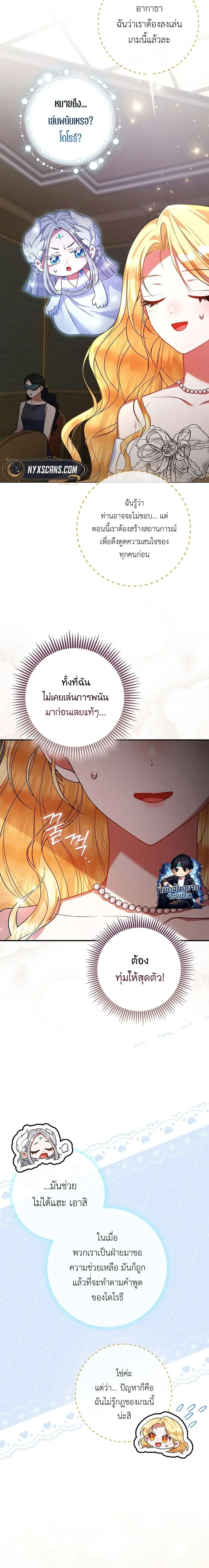 หน้าที่ 35
