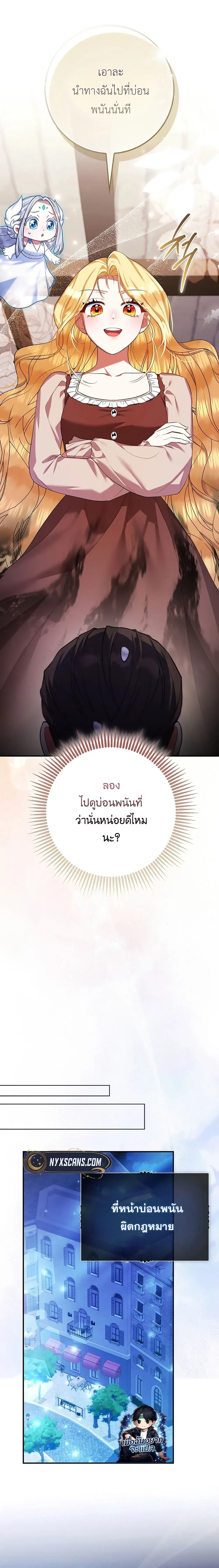 หน้าที่ 27
