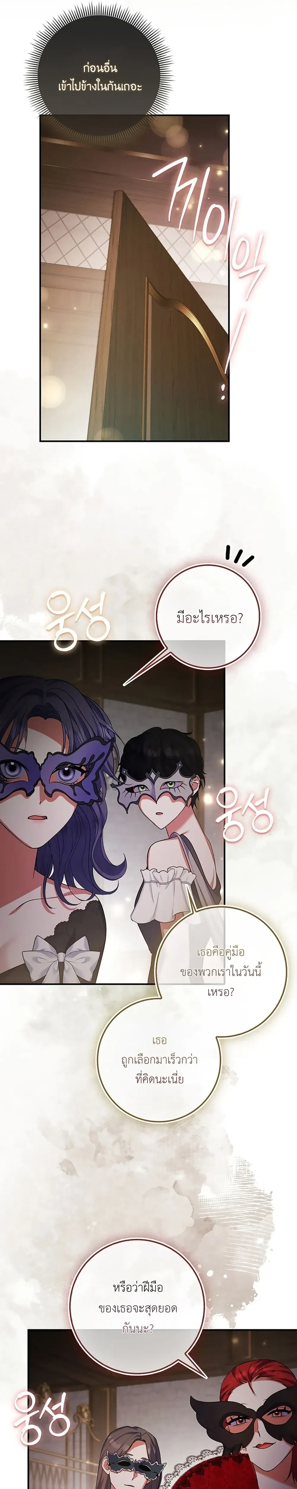 หน้าที่ 32