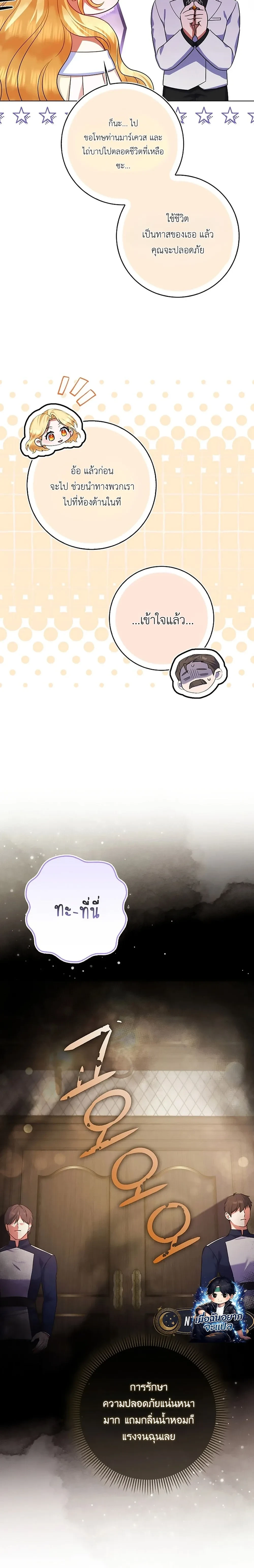 หน้าที่ 31