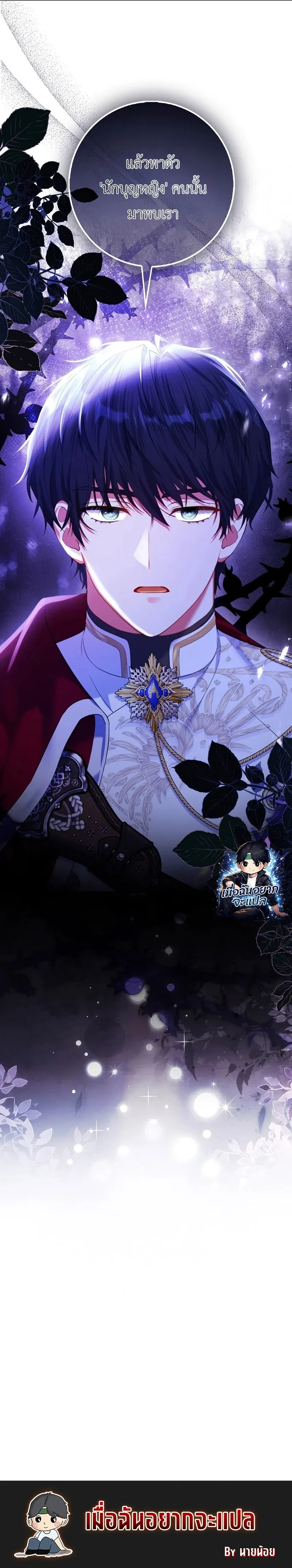 หน้าที่ 36