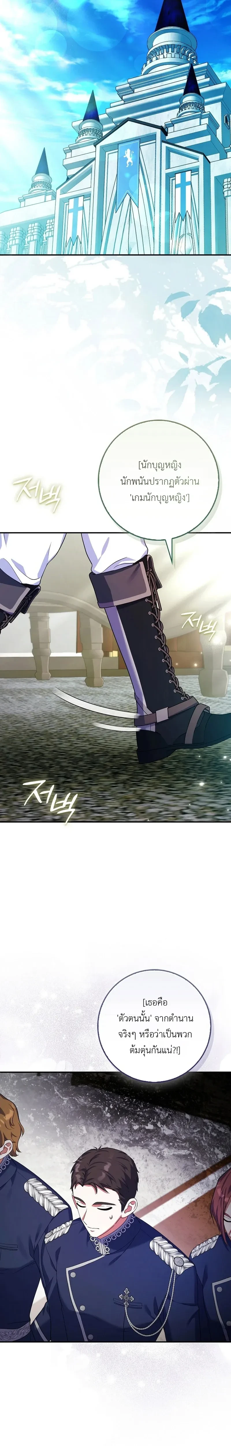 หน้าที่ 32