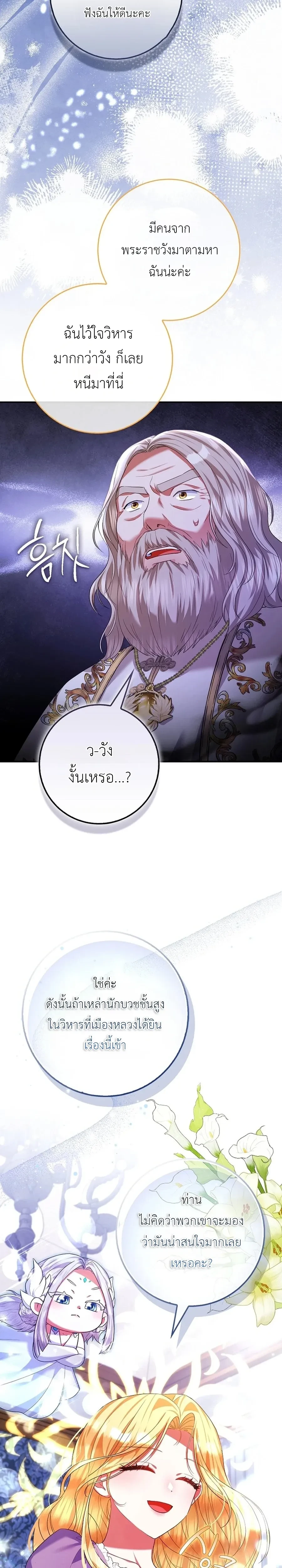 หน้าที่ 31