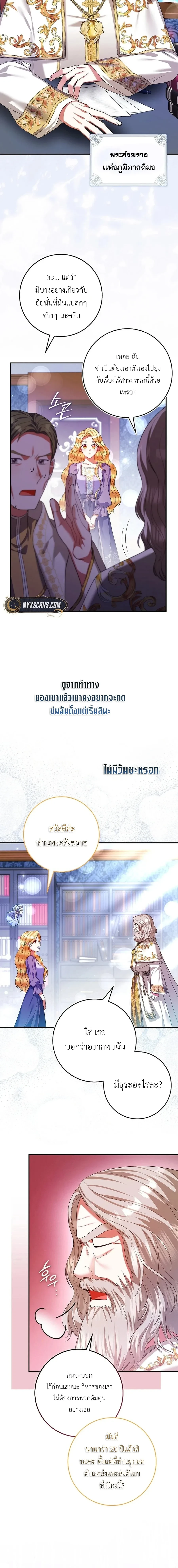 หน้าที่ 29