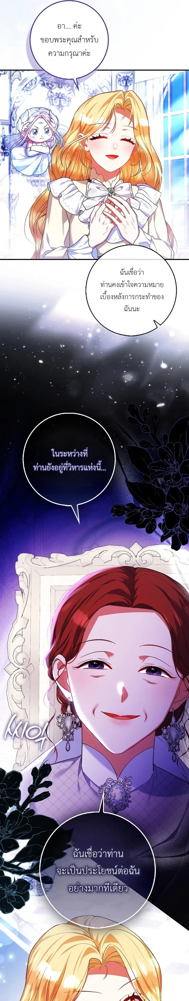 หน้าที่ 30