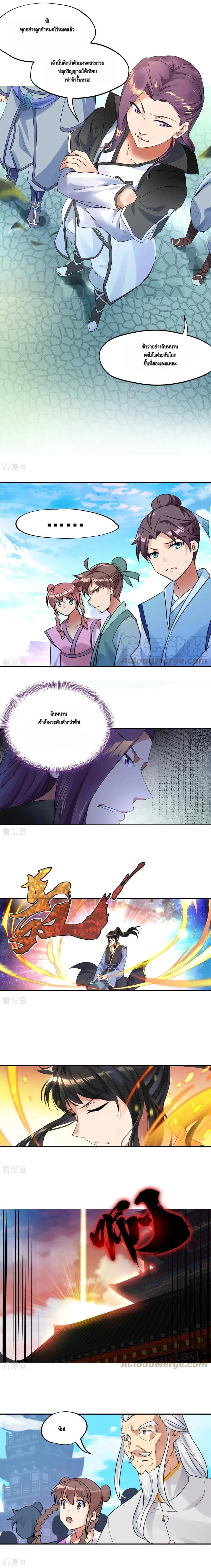 หน้าที่ 4