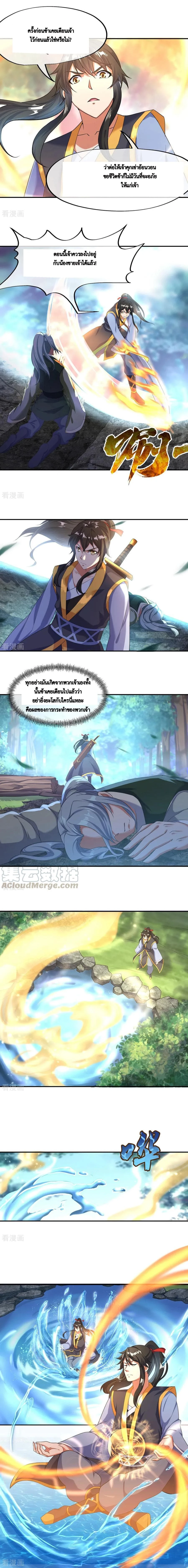 หน้าที่ 7