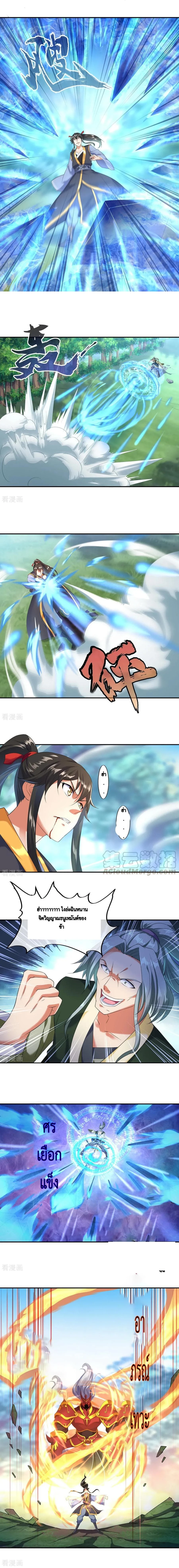 หน้าที่ 5