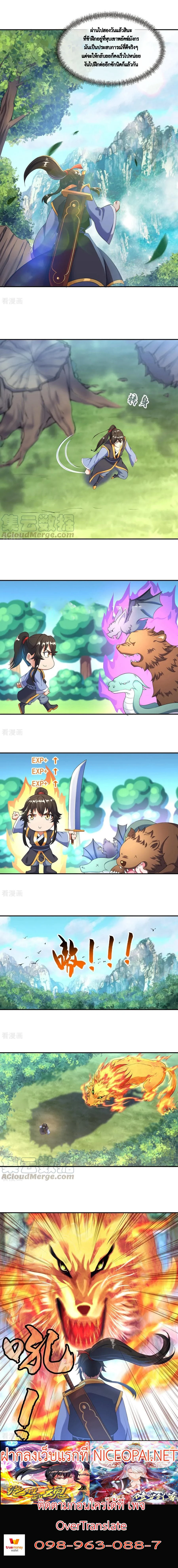 หน้าที่ 4